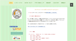 Desktop Screenshot of jsdc.org