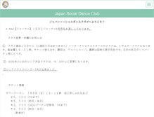 Tablet Screenshot of jsdc.org